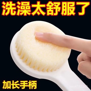 現貨【隔日達🚀】良品 沐浴刷 後背搓泥澡巾 成人 軟毛 搓背 不求人洗澡 搓背神器 RLDE日式良品部搓澡兩用長柄沐浴刷