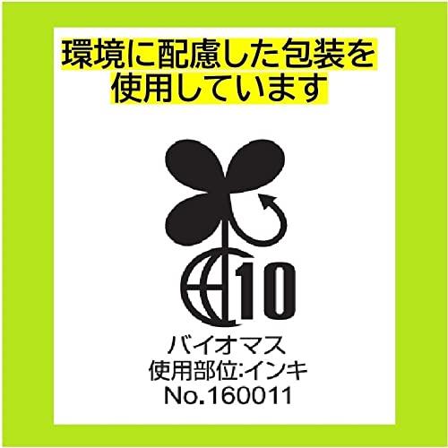 なとり やさしい甘さの黒豆 53g×5袋【エネルギー188kcal たんぱく質13.0g 脂質5.4g 炭水化物24.4ｇ(糖質 19.0ｇ 食物繊維