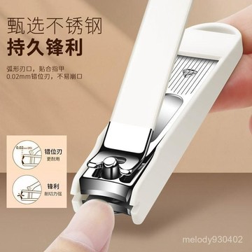💕 新品搶購   德國工藝防濺指甲刀套裝圓頭鼻毛剪套裝便攜式家用專業級通用套裝