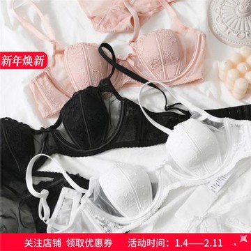 夏性感大胸顯小白色防下垂內衣