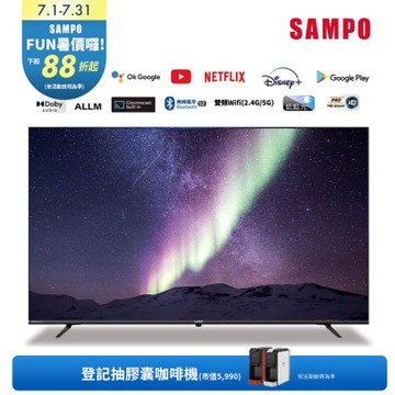SAMPO聲寶 40吋聯網Google TV 5.0 顯示器[箱損品]含基本安裝+舊機回收