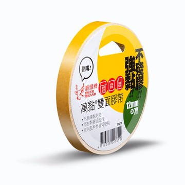 四維 鹿頭牌 萬黏 雙面膠帶 12mm X 7Y /個 DSS7B【APP滿額下單10%點數(單一帳號最高5000點)】1/31止