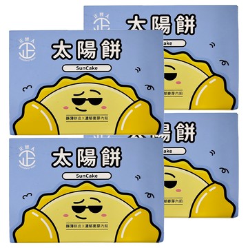 正經人 太陽餅  315g  4盒