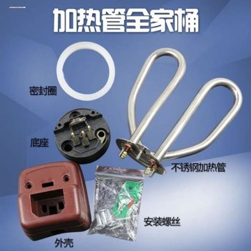 防干燒通用熱水壺加熱管電水壺發熱管燒水壺壺芯電茶壺配件配大全