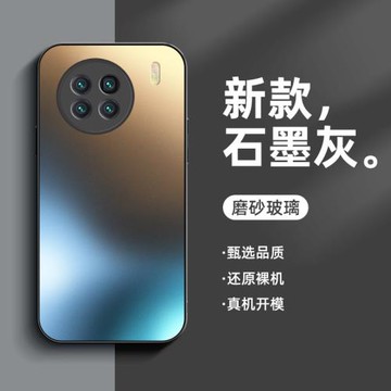 適用于vivox90手機殼新款vivox100pro磨砂玻璃個性簡約男女款x90pro全包防摔一百pro高級感超薄x90pro+保護套