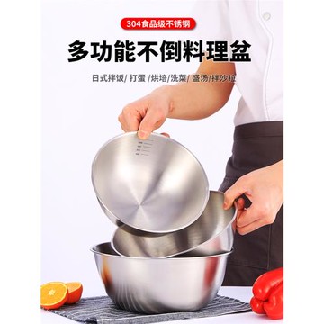 304不銹鋼沙拉盆家用烘焙打蛋盆廚房洗菜盆子沙拉碗攪拌菜料理盆