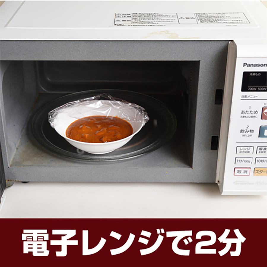 カレー 100時間カレー 1袋 250円 ポイント消化 コク美味カレー 7袋セット