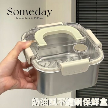 ⭐台灣48H出貨⭐加厚不鏽鋼飯盒 便當盒 保鮮盒 食物密封盒 食品級不鏽鋼材質 便攜式手提可外帶 帶蓋手提保鮮盒密封盒