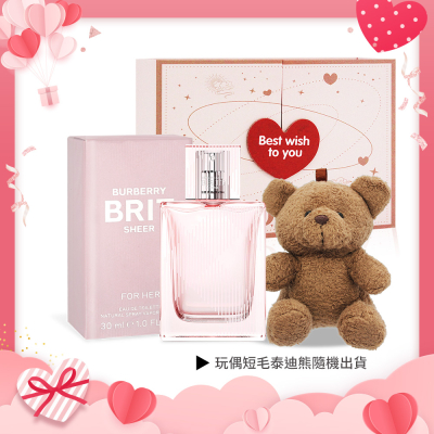 BURBERRY 粉紅風格情人節獻禮香水禮盒[30ml+泰迪熊吊飾]