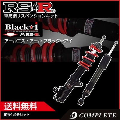 セール Rsr Black I ブラックアイ 車高調 プリウス Zvw51 Ff H30 12 Bkt580m Saleセール Aguacatesechartea Com