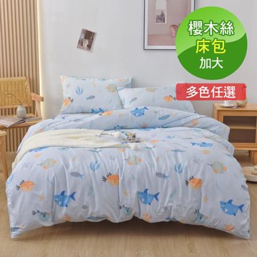 VIXI 櫻木絲加大雙人床包三件組(印花12款)