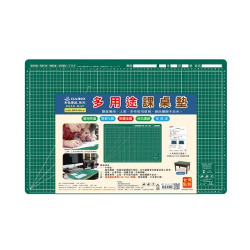 本色原品多用途課桌墊 OGL1540