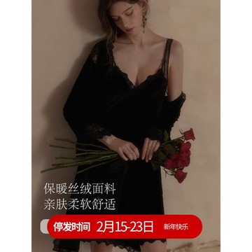 宋夫人 性感睡衣女春秋款2026新款金絲絨吊帶睡裙冬季家居服套裝