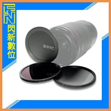 STC MagVario 82mm 磁吸 UV保護鏡/CPL偏光鏡/VND可調減光鏡 三合一濾鏡(82,公司貨)