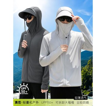 防曬衣男款2025夏季新款防紫外線透氣冰絲薄款防曬服戶外釣魚外套