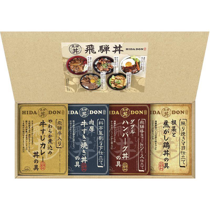 送料無料 内祝い ギフト 飛騨高山ファクトリー こだわり飛騨丼詰合せ　DH-30