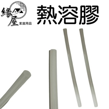 汶澄熱熔膠2入24cm【緣屋百貨】天天出貨 熱熔膠棒 熱熔膠 熱融膠條 熱溶膠條 熱膠條  熱溶膠棒 熱膠棒 熱融膠棒