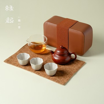 緣起歸茶煙 新中式紫砂朱泥容天壺 手工旅行茶具七件套 便攜式收納 大容量功夫茶具 商務差旅茶器 家用辦公茶組