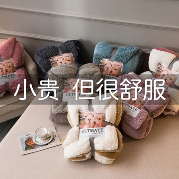 毛毯夏季辦公室午睡毯子單人沙發蓋毯雙面羊羔絨空調毯毛巾被春秋