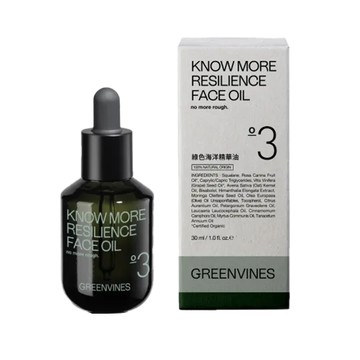 Greenvines綠藤生機 綠色海洋精華油 30ml/瓶