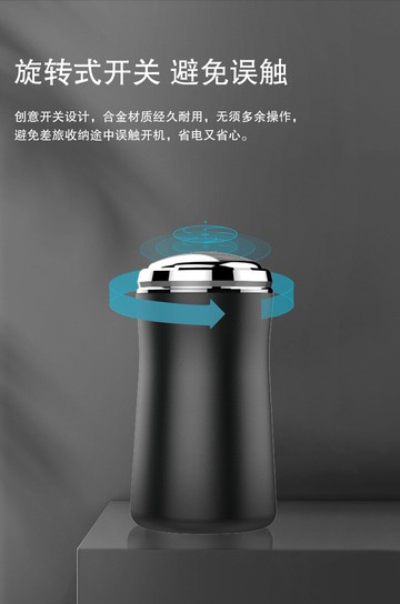 電動剃須刀充電迷你男士水洗小型刮胡刀旅行便攜式剃胡須刀送男友