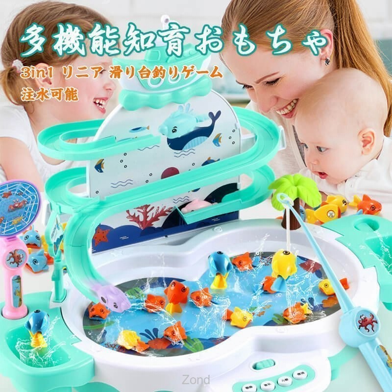 釣りおもちゃ 釣りシミュレーション 女の子 男の子 子供 4-6歳 誕生日プレゼント 知育玩具 おもちゃ 遊具 ままごとグッズ イルカ 釣り 滑り台  | LINEショッピング