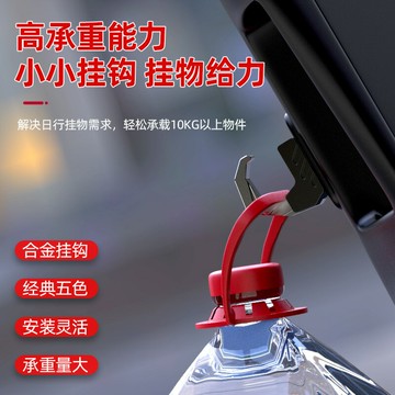 小牛電動車UQi/U+B/U1D/UQis系通用前置側邊掛鉤鋁合金掛物鉤改裝