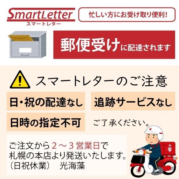 生姜昆布　80g　国産生姜　道産昆布　ご飯のお供