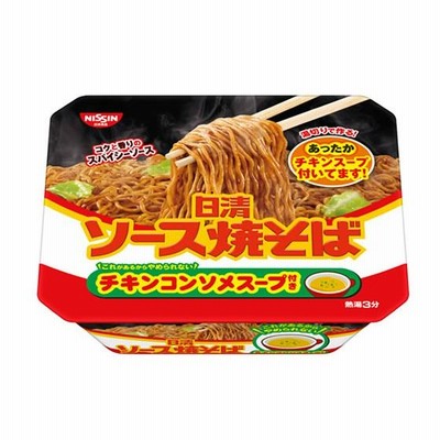 日清食品 日清ソース焼そばカップ チキンスープ付き