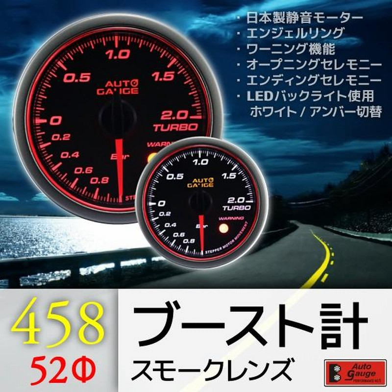 レア♪ブースト、水温、油温、油圧、52パイ、機械式4つセット 