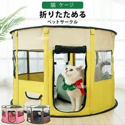 ペットサークル猫ケージ折りたたみ中型犬ペットゲージ猫用子猫避難折り畳みキャットハウス犬用おしゃれ室内屋根付き小屋軽量屋内野外 通販 Lineポイント最大get Lineショッピング