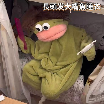 臺灣出貨 長頭髮醜魚睡衣 長頭髮大嘴醜魚睡衣 長頭髮睡衣 長頭發睡袍 秋冬加絨加厚連帽睡衣裙 醜萌睡袍 家居服