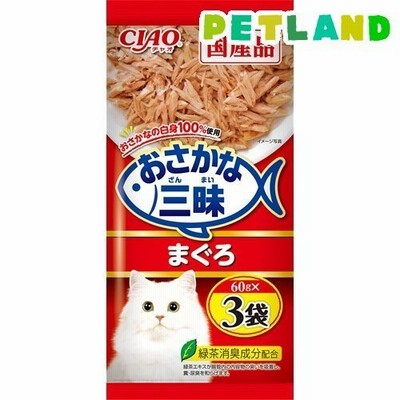 おさかな三昧 まぐろ ( 60g*3袋入 )/ チャオシリーズ(CIAO)