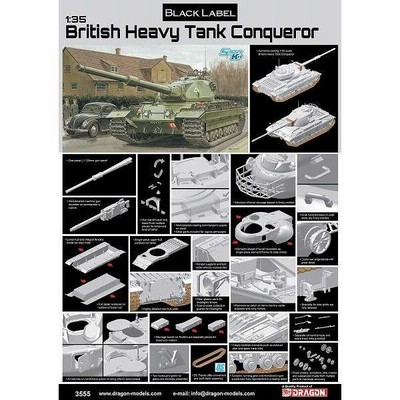 ドラゴン 1/35 未塗装 まとめ売り ドラゴン 1/35 未塗装 まとめ売り - メルカリ