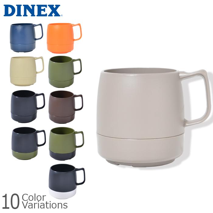 DINEX（ダイネックス） Classic Stackable Insulated Mug oz クラシック スタッカブル インスレート マグカップ