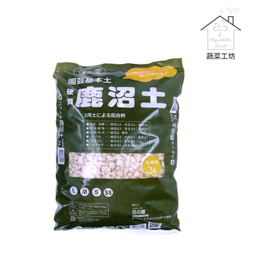 花之屋硬質鹿沼土3公升 - 中粒