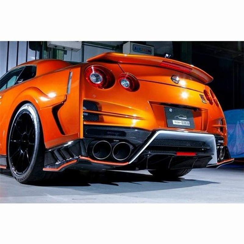 トップシークレット」GT-R（R35）MY17用リアアンダーバンパー