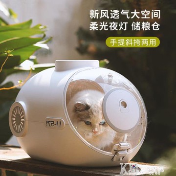 貓包外出便攜寵物包單肩寵物背包貓包大容量太空包 雙11全館免運