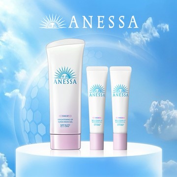 【安耐曬】美光燈潤色防曬凝膠1+2組 #瞬效提亮 情人節禮物