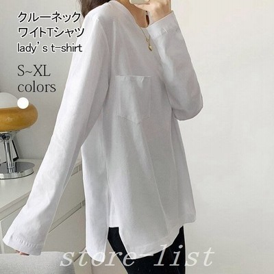 Tシャツレディース長袖カットソークルーネック白ティー無地ゆったりホワイトtシャツ長袖tシャツコットン重ね着ゆるtシャツ 通販 Lineポイント最大get Lineショッピング