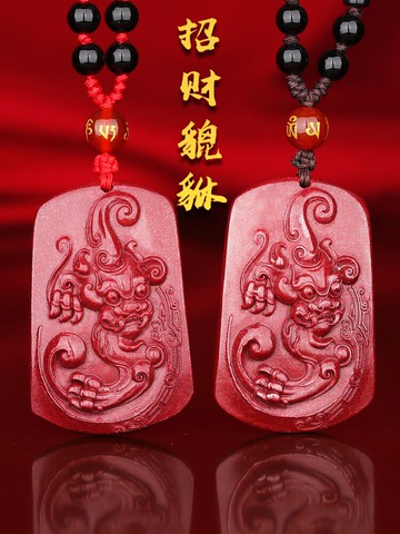 天然朱砂貔貅吊墜高含量紫金砂男女款霸王皮休項鏈本命年招財掛件