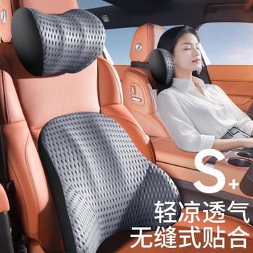 4D空氣纖維汽車座椅頭枕護頸枕車載夏涼透氣頭靠電競椅頸托車用枕