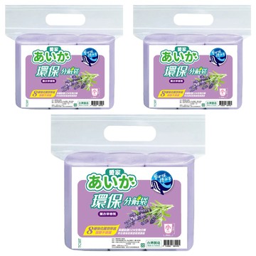 愛家 環保分解袋 薰衣草香氛  15L  3包