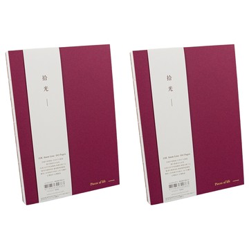 conifer 綠的事務 A5拾光 Ⅳ 橫線簡約筆記本 OK302517  2本  暗酒紅