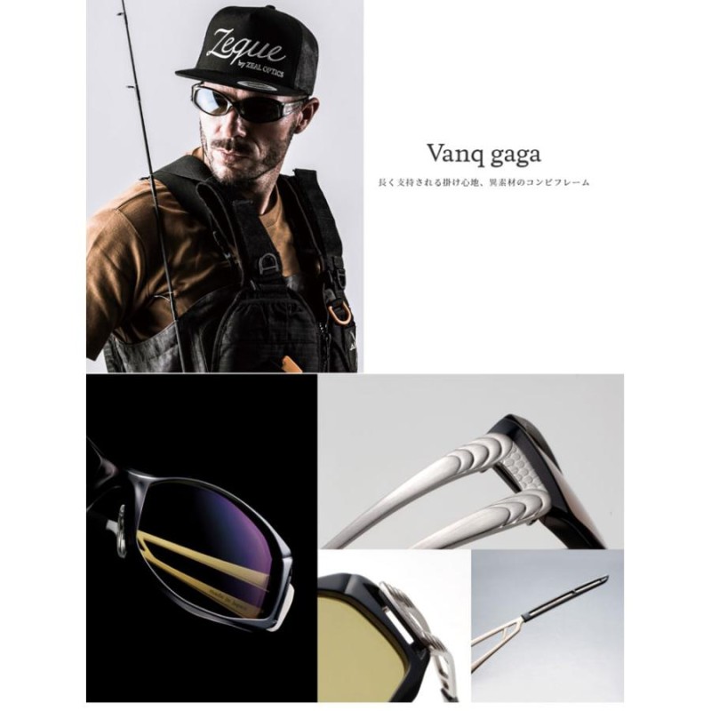 ZEAL OPTICS Vanq gagaジール ヴァンクガガ