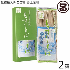 ギフト ヨロン島 もずくそば(小) 100g×3束 ×2箱 鹿児島県 与論島産モズク使用 添加物不使用