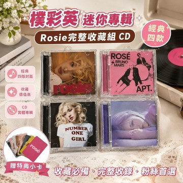 11.25rose 專輯 樸彩英 blackpink專輯 黑膠唱片 老物收藏 特典卡 Rosie迷你專輯CD唱片樸彩英R