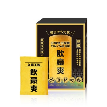 納豆紅麴 【飲豪爽】枳椇子+紅麴錠(15包/盒) (穀胱甘肽 葛根萃取物 加速代謝 B群補充)