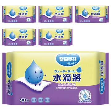 奈森克林 水滴將純水柔濕巾  1入  6包
