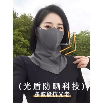 冰絲面罩 防曬口罩 騎行護頸面罩 防曬面罩 防紫外線護眼角冰絲面罩全臉抗UV防曬口罩 遮陽口罩 高顏值 面罩